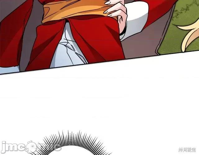 成为小说中的恶役女王 成为小说中的恶役女王第61话.zip 第76页