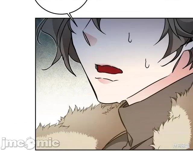 成为小说中的恶役女王 成为小说中的恶役女王第61话.zip 第93页