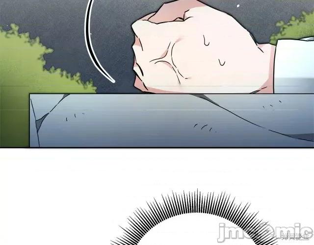 成为小说中的恶役女王 成为小说中的恶役女王第61话.zip 第97页