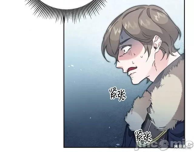 成为小说中的恶役女王 成为小说中的恶役女王第61话.zip 第101页