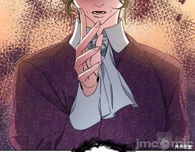 成为小说中的恶役女王 成为小说中的恶役女王第61话.zip 第104页