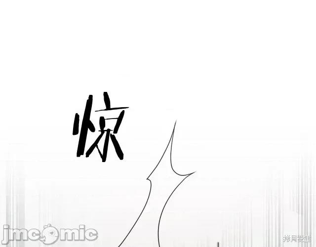 成为小说中的恶役女王 成为小说中的恶役女王第61话.zip 第106页