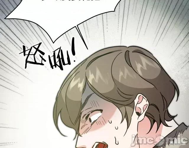 成为小说中的恶役女王 成为小说中的恶役女王第61话.zip 第109页