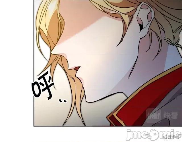 成为小说中的恶役女王 成为小说中的恶役女王第61话.zip 第126页