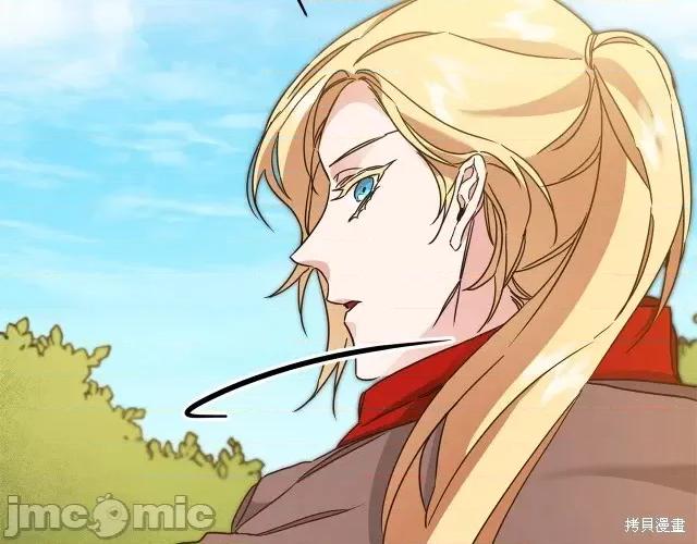 成为小说中的恶役女王 成为小说中的恶役女王第61话.zip 第129页