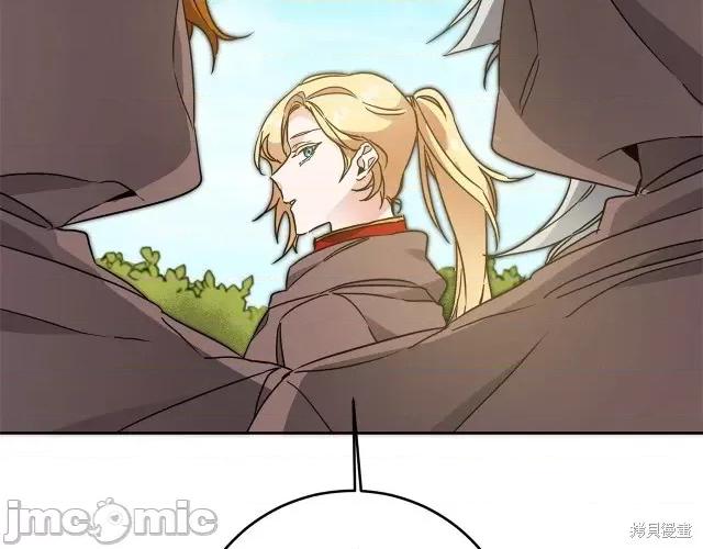 成为小说中的恶役女王 成为小说中的恶役女王第61话.zip 第132页
