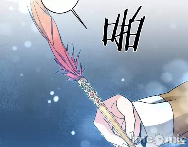 成为小说中的恶役女王 成为小说中的恶役女王第61话.zip 第134页