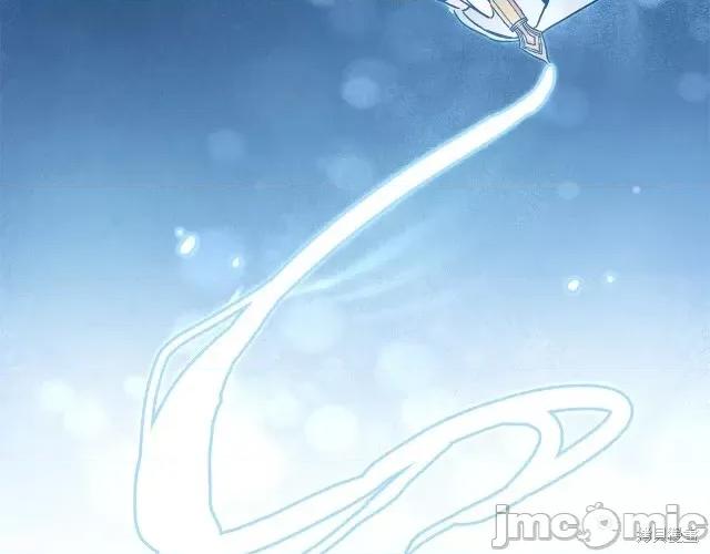 成为小说中的恶役女王 成为小说中的恶役女王第61话.zip 第135页
