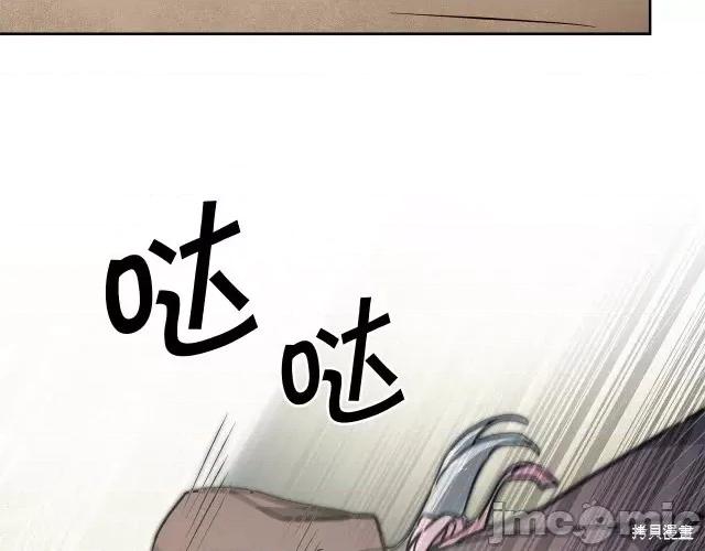 成为小说中的恶役女王 成为小说中的恶役女王第61话.zip 第140页