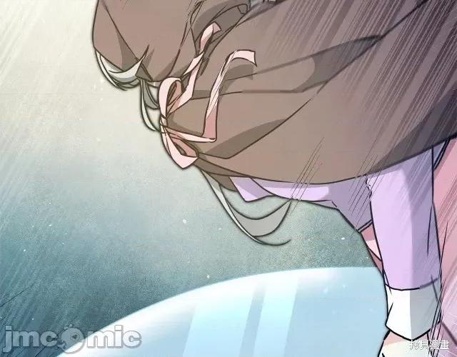 成为小说中的恶役女王 成为小说中的恶役女王第61话.zip 第141页