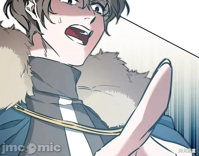 成为小说中的恶役女王 成为小说中的恶役女王第61话.zip 第144页