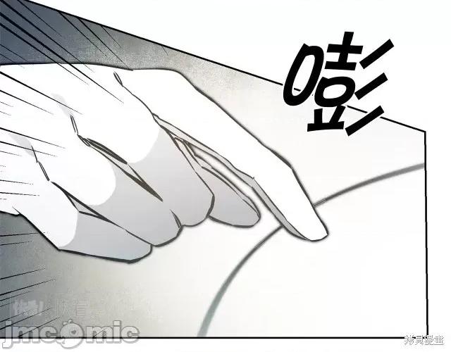 成为小说中的恶役女王 成为小说中的恶役女王第61话.zip 第146页