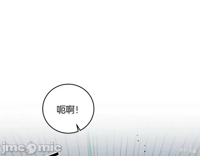 成为小说中的恶役女王 成为小说中的恶役女王第61话.zip 第147页