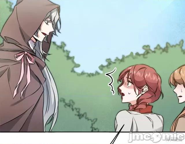 成为小说中的恶役女王 成为小说中的恶役女王第61话.zip 第159页