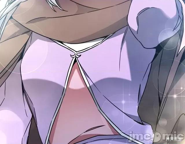 成为小说中的恶役女王 成为小说中的恶役女王第61话.zip 第167页