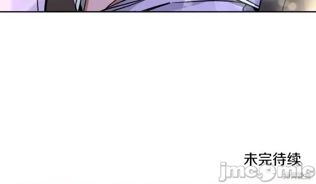 成为小说中的恶役女王 成为小说中的恶役女王第61话.zip 第168页