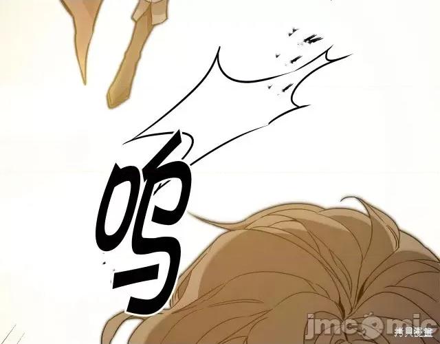 成为小说中的恶役女王 成为小说中的恶役女王第61话.zip 第175页
