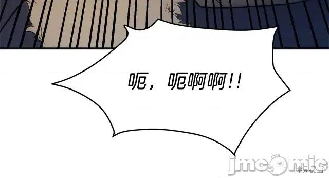 成为小说中的恶役女王 成为小说中的恶役女王第61话.zip 第177页