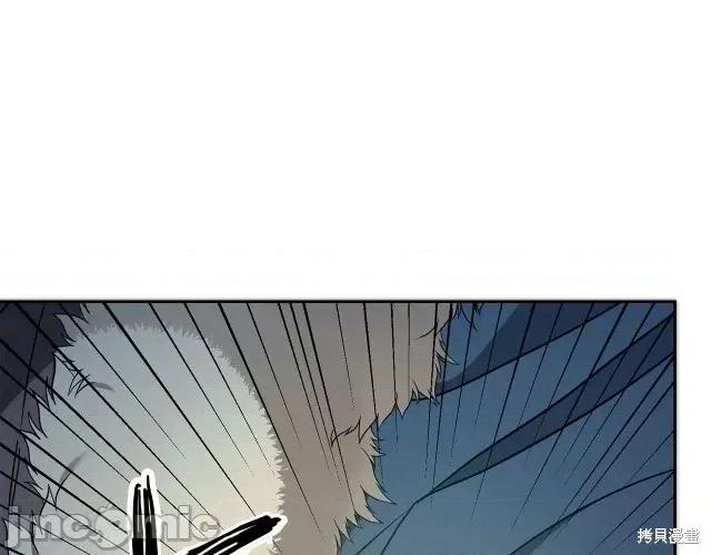 成为小说中的恶役女王 成为小说中的恶役女王第62话.zip 第35页