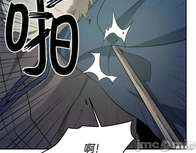 成为小说中的恶役女王 成为小说中的恶役女王第62话.zip 第36页