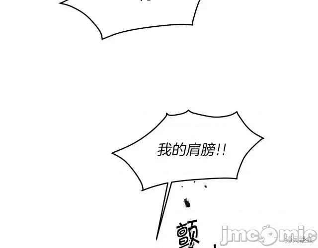 成为小说中的恶役女王 成为小说中的恶役女王第62话.zip 第37页