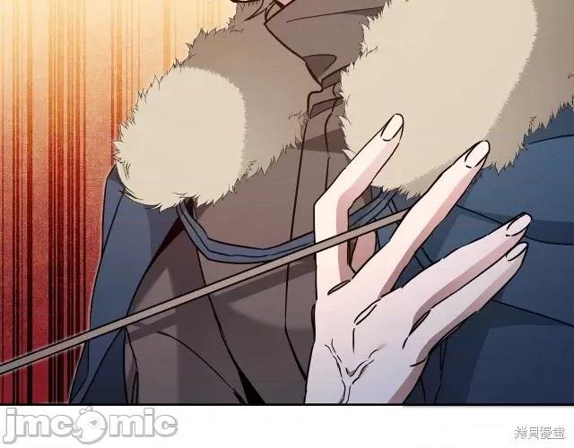 成为小说中的恶役女王 成为小说中的恶役女王第62话.zip 第46页