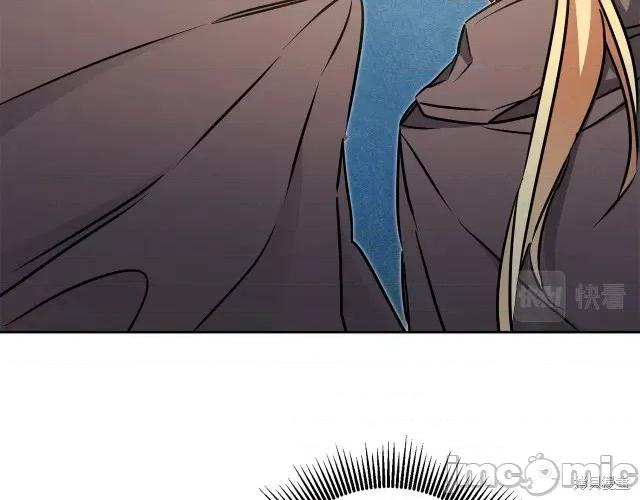 成为小说中的恶役女王 成为小说中的恶役女王第62话.zip 第85页