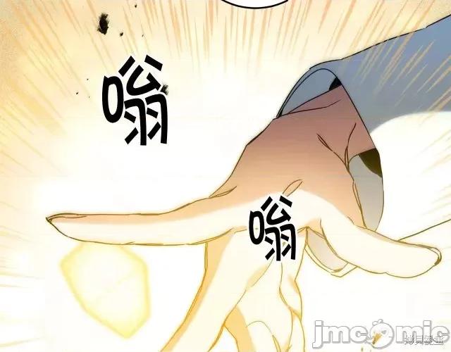 成为小说中的恶役女王 成为小说中的恶役女王第62话.zip 第100页