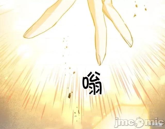 成为小说中的恶役女王 成为小说中的恶役女王第62话.zip 第101页