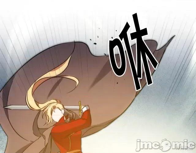 成为小说中的恶役女王 成为小说中的恶役女王第62话.zip 第111页