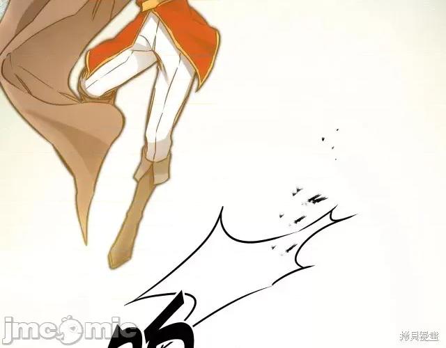 成为小说中的恶役女王 成为小说中的恶役女王第62话.zip 第112页