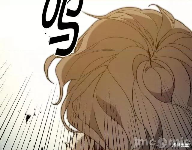 成为小说中的恶役女王 成为小说中的恶役女王第62话.zip 第113页