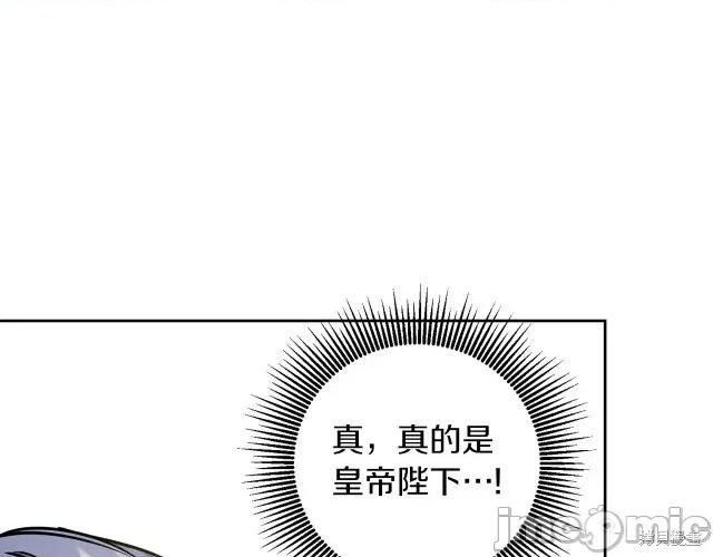 成为小说中的恶役女王 成为小说中的恶役女王第62话.zip 第127页
