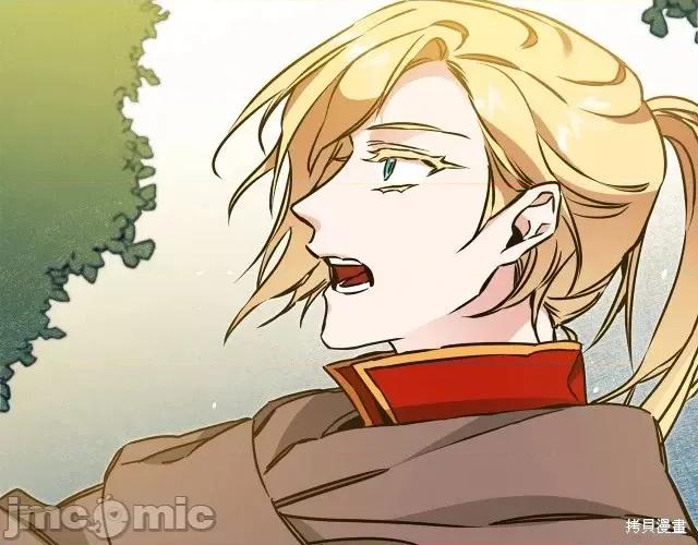 成为小说中的恶役女王 成为小说中的恶役女王第62话.zip 第138页