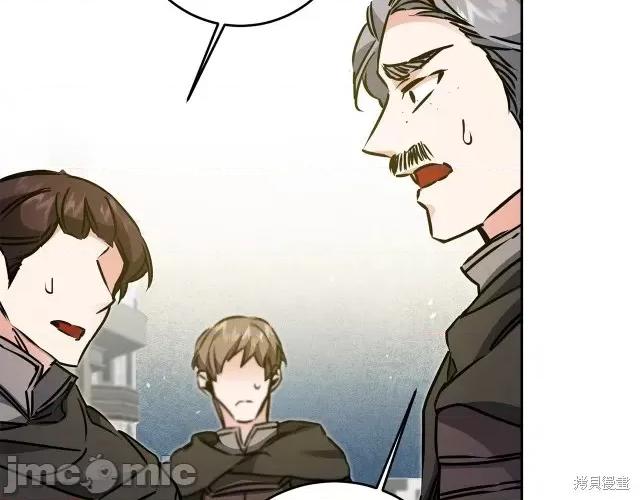 成为小说中的恶役女王 成为小说中的恶役女王第62话.zip 第141页