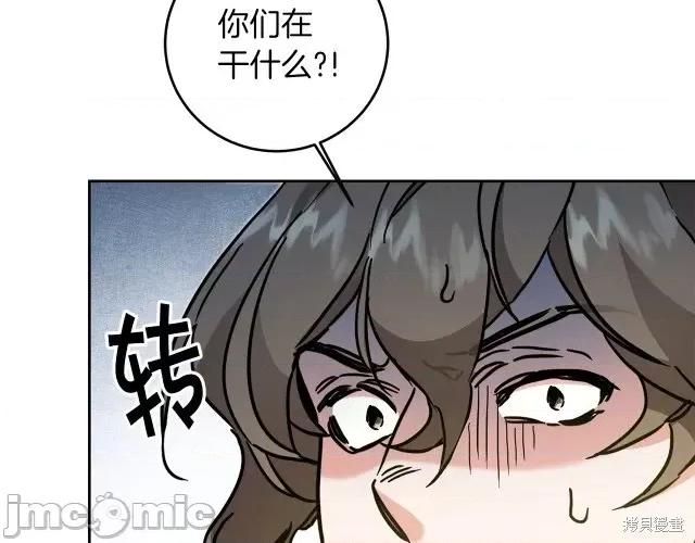 成为小说中的恶役女王 成为小说中的恶役女王第62话.zip 第143页
