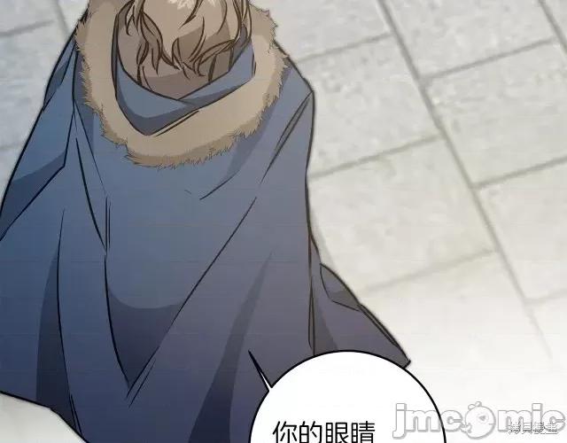 成为小说中的恶役女王 成为小说中的恶役女王第62话.zip 第147页