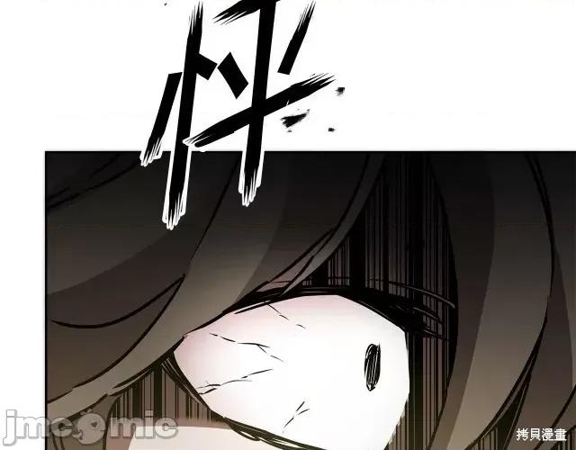 成为小说中的恶役女王 成为小说中的恶役女王第62话.zip 第152页