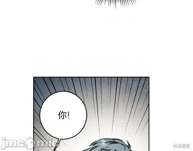 成为小说中的恶役女王 成为小说中的恶役女王第62话.zip 第154页