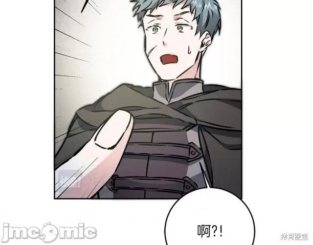 成为小说中的恶役女王 成为小说中的恶役女王第62话.zip 第155页
