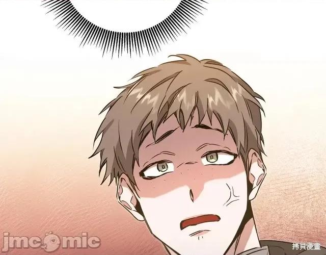 成为小说中的恶役女王 成为小说中的恶役女王第62话.zip 第180页