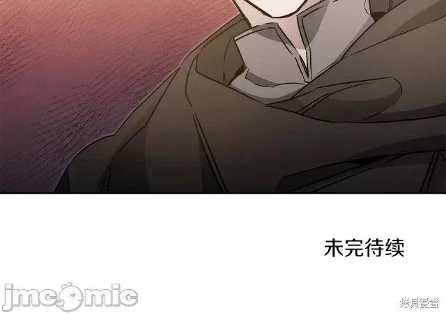 成为小说中的恶役女王 成为小说中的恶役女王第62话.zip 第181页