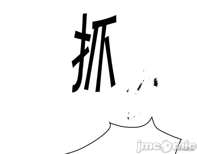 成为小说中的恶役女王 成为小说中的恶役女王第62话.zip 第185页