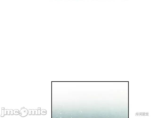 成为小说中的恶役女王 成为小说中的恶役女王第63话.zip 第13页