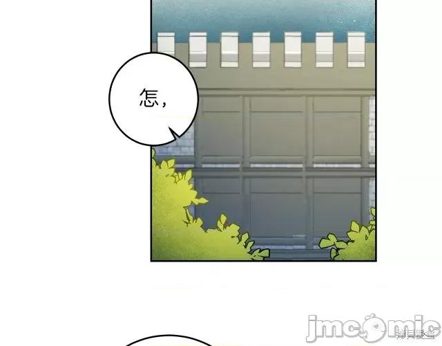 成为小说中的恶役女王 成为小说中的恶役女王第63话.zip 第14页