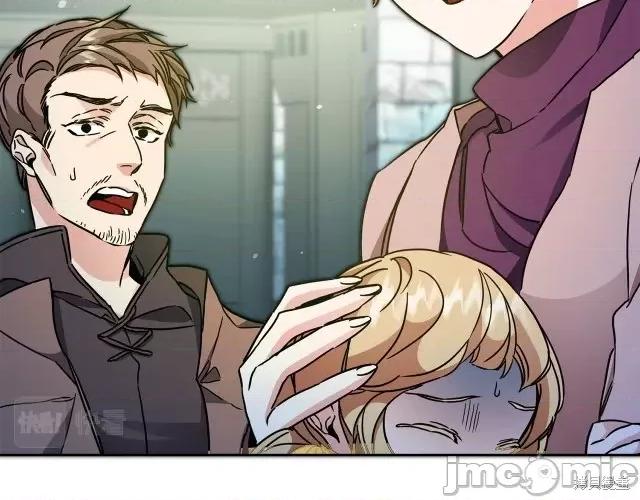 成为小说中的恶役女王 成为小说中的恶役女王第63话.zip 第16页