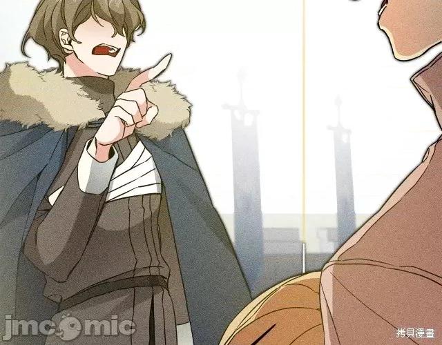 成为小说中的恶役女王 成为小说中的恶役女王第63话.zip 第19页