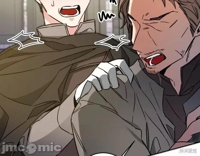 成为小说中的恶役女王 成为小说中的恶役女王第63话.zip 第37页