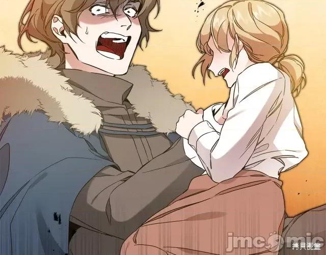 成为小说中的恶役女王 成为小说中的恶役女王第63话.zip 第50页