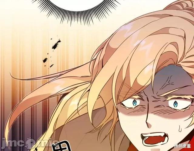 成为小说中的恶役女王 成为小说中的恶役女王第63话.zip 第53页